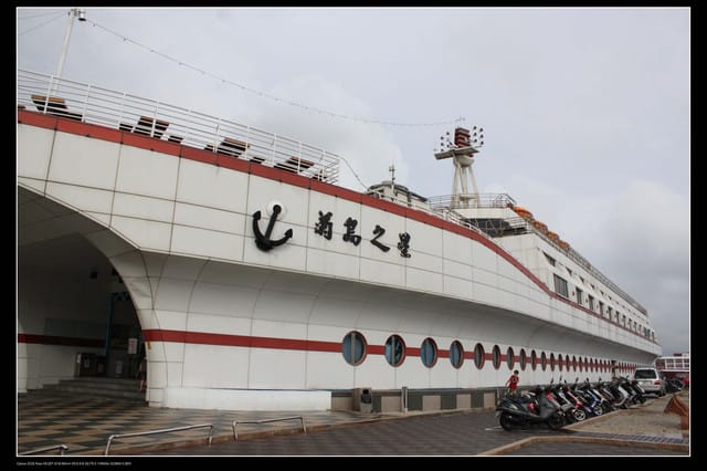 《遊記—澎湖》菊島行DAY-2【菊島之星】