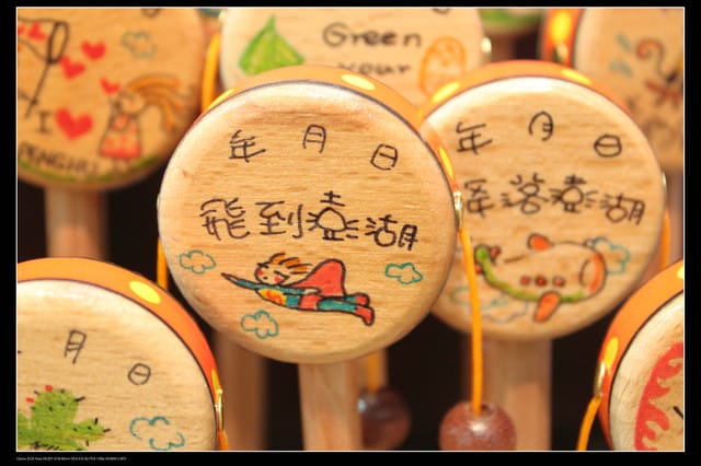 《遊記—澎湖》菊島行DAY-2【菊島之星】