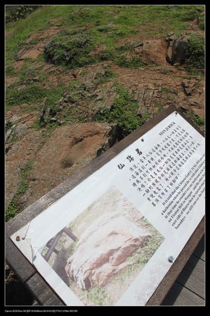 《遊記—澎湖》菊島行DAY-3【南海二島～望安】