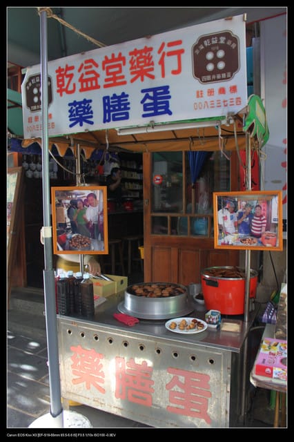 《遊記—澎湖》菊島行DAY-3【馬公市區】