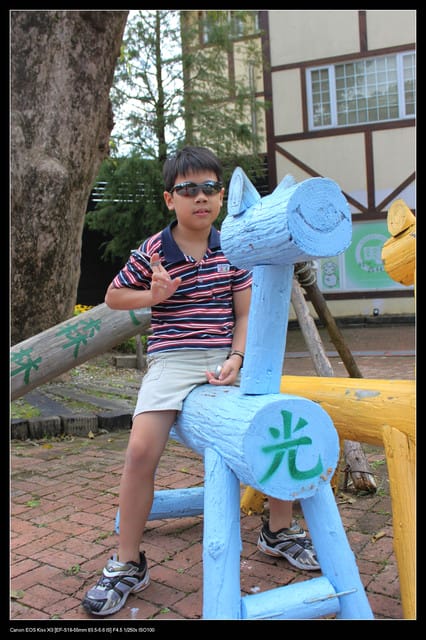 《遊記—桃園》富野綿羊牧場～綠光森林咖啡、餐飲&竹圍漁港