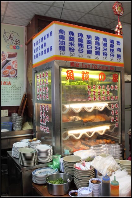 《食記— 宜蘭》義眾魚羹の家＆礁溪蔥油餅