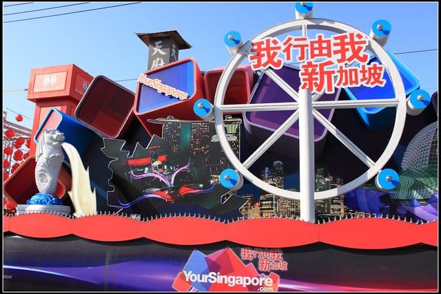 《遊記—苗栗》2011台灣燈會在苗栗