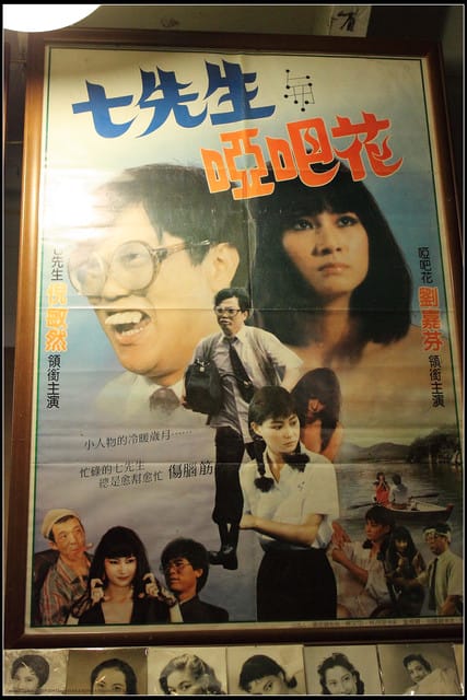 《遊記—新竹》內灣老街＆內灣戲院