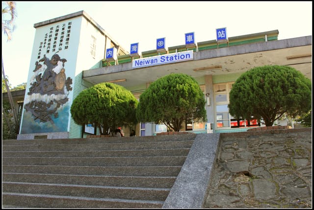 《遊記—新竹》內灣老街＆內灣戲院