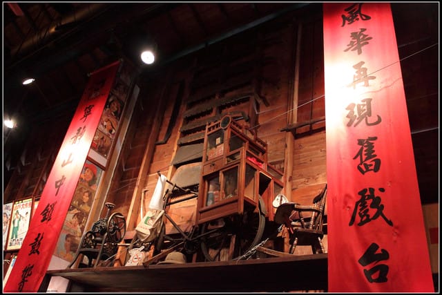 《遊記—新竹》內灣老街＆內灣戲院