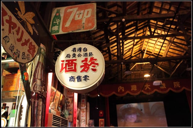 《遊記—新竹》內灣老街＆內灣戲院