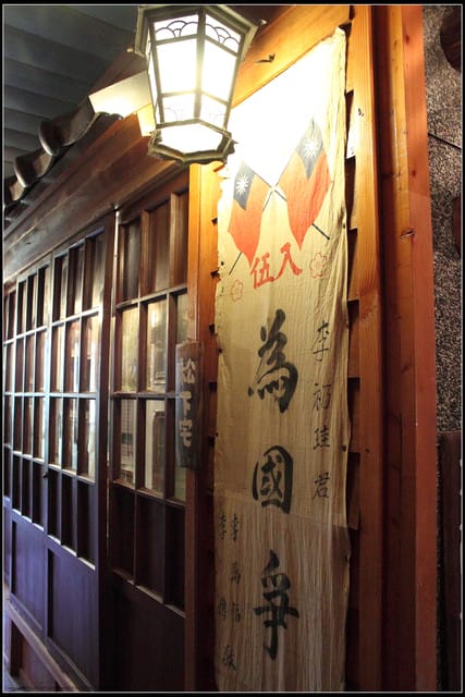 《遊記—新竹》內灣老街＆內灣戲院