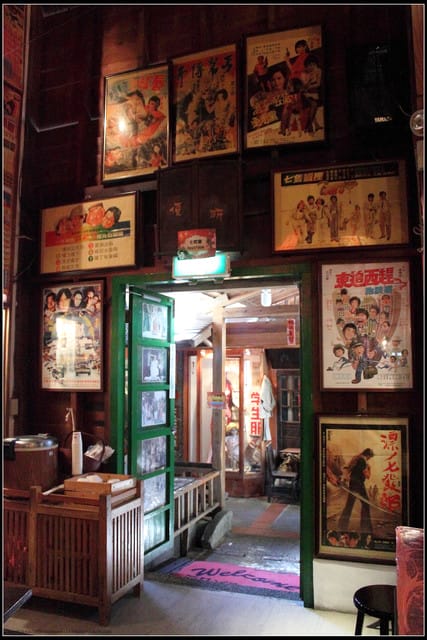 《遊記—新竹》內灣老街＆內灣戲院