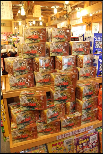 《遊記—嘉義》阿里山二日遊～奮起湖