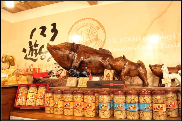 《遊記—嘉義》阿里山二日遊～奮起湖