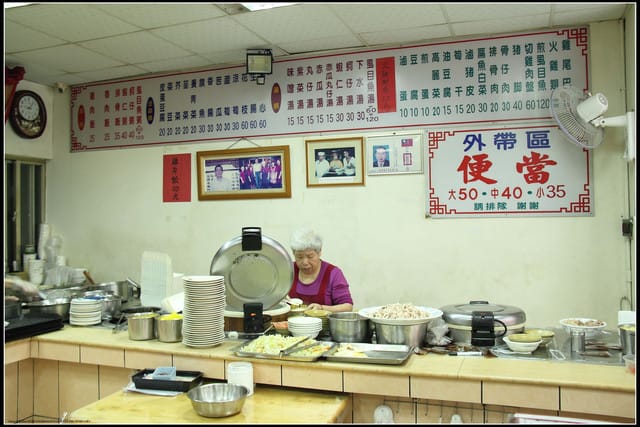 《遊記—嘉義》阿里山二日遊～劉里長雞肉飯