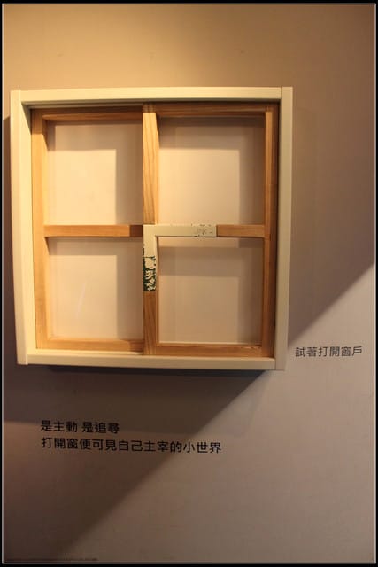 《遊記—台北》幾米世界的角落特展~忘記時間、發呆中‧‧‧