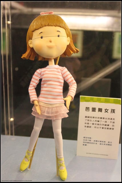 《遊記—台北》幾米世界的角落特展~忘記時間、發呆中‧‧‧