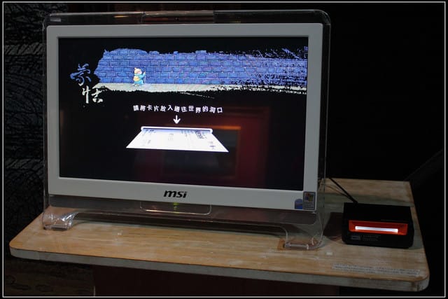 《遊記—台北》幾米世界的角落特展~忘記時間、發呆中‧‧‧