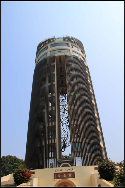 《遊記—嘉義》阿里山二日遊～嘉義公園