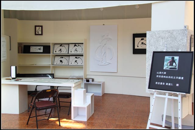 《遊記—嘉義》阿里山二日遊～嘉義公園