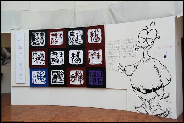 《遊記—嘉義》阿里山二日遊～嘉義公園