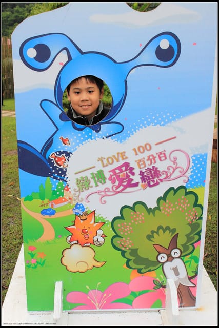 《遊記—宜蘭》2011綠色博覽會