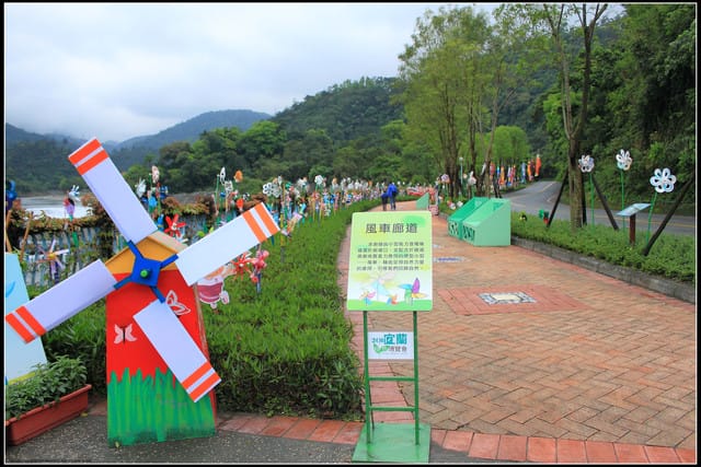 《遊記—宜蘭》2011綠色博覽會