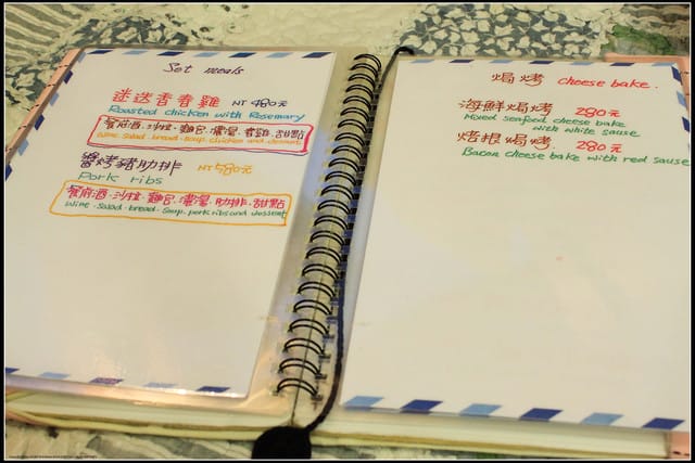 《食記—嘉義》阿里山‧日出有大美~超可愛的餐廳!! - 第41張圖 《食記—嘉義》阿里山‧日出有大美~超可愛的餐廳!!