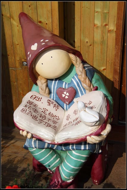 《食記—嘉義》阿里山‧日出有大美~超可愛的餐廳!! - 第5張圖 《食記—嘉義》阿里山‧日出有大美~超可愛的餐廳!!