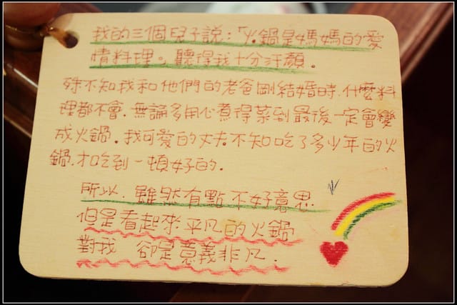 《食記—嘉義》阿里山‧日出有大美~超可愛的餐廳!! - 第29張圖 《食記—嘉義》阿里山‧日出有大美~超可愛的餐廳!!