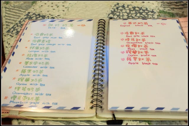 《食記—嘉義》阿里山‧日出有大美~超可愛的餐廳!! - 第37張圖 《食記—嘉義》阿里山‧日出有大美~超可愛的餐廳!!