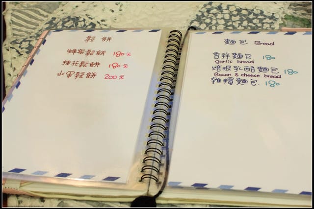 《食記—嘉義》阿里山‧日出有大美~超可愛的餐廳!! - 第40張圖 《食記—嘉義》阿里山‧日出有大美~超可愛的餐廳!!