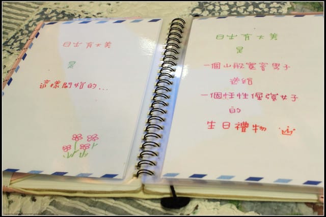 《食記—嘉義》阿里山‧日出有大美~超可愛的餐廳!! - 第35張圖 《食記—嘉義》阿里山‧日出有大美~超可愛的餐廳!!