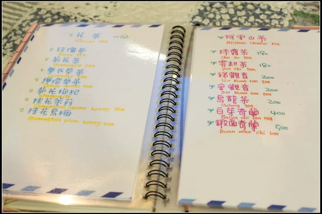 《食記—嘉義》阿里山‧日出有大美~超可愛的餐廳!! - 第38張圖 《食記—嘉義》阿里山‧日出有大美~超可愛的餐廳!!