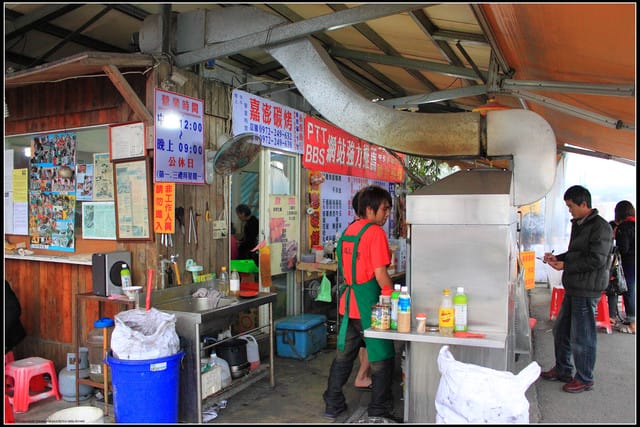 《食記—宜蘭》嘉澎碳烤澎湖牡蠣~小路邊攤大傳奇! - 第5張圖 《食記—宜蘭》嘉澎碳烤澎湖牡蠣~小路邊攤大傳奇!