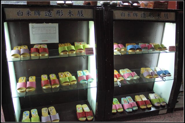 《遊記—宜蘭》白米木屐村～台灣木屐的家