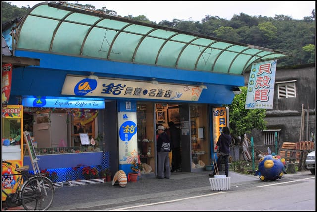 《遊記—宜蘭》白米木屐村～台灣木屐的家