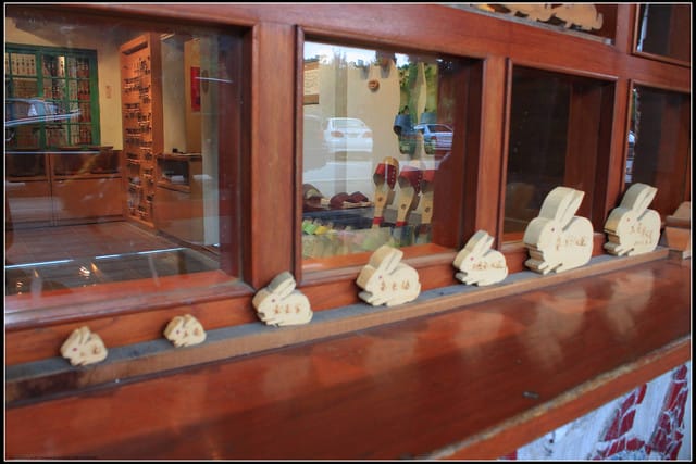 《遊記—宜蘭》白米木屐村～台灣木屐的家