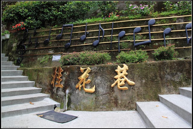 《遊記—苗栗南庄》漫遊南庄老街