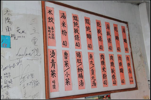 《遊記—苗栗南庄》漫遊南庄老街