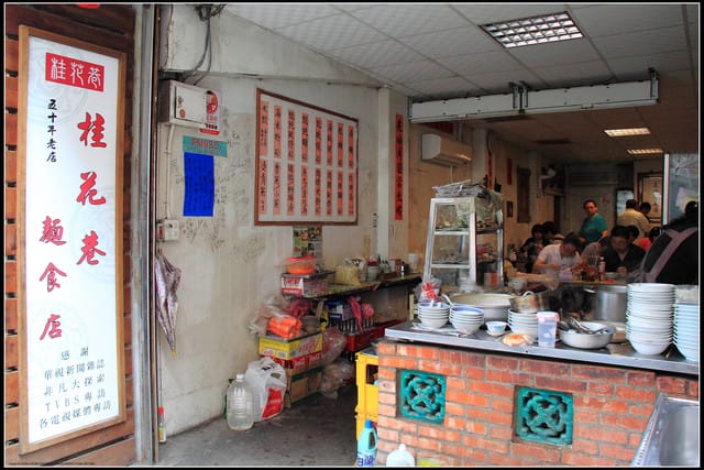 《遊記—苗栗南庄》漫遊南庄老街