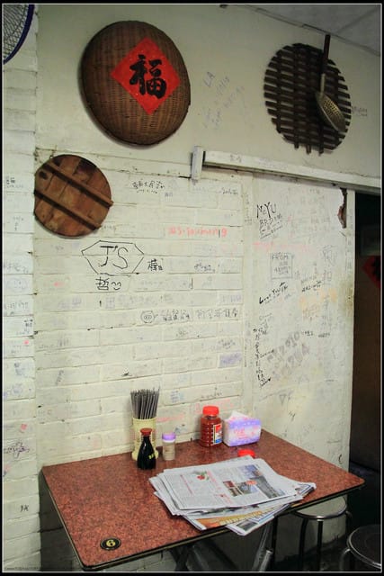 《遊記—苗栗南庄》漫遊南庄老街