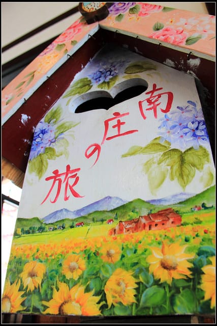 《遊記—苗栗南庄》漫遊南庄老街