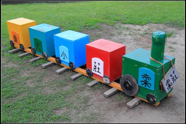 《遊記—苗栗公館》棗莊古藝庭園膳坊（環境篇）