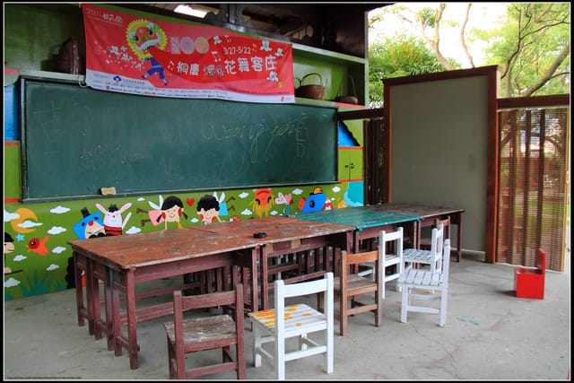 《遊記—苗栗公館》棗莊古藝庭園膳坊（環境篇）