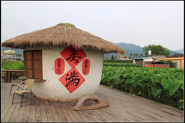 《遊記—苗栗公館》棗莊古藝庭園膳坊（環境篇）