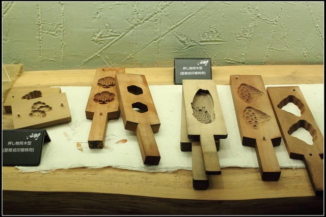 《遊記—新北土城》手信坊創意和菓子文化館