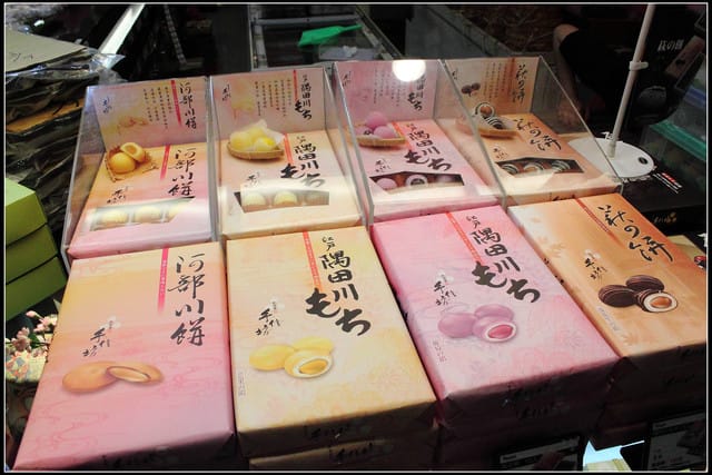 《遊記—新北土城》手信坊創意和菓子文化館