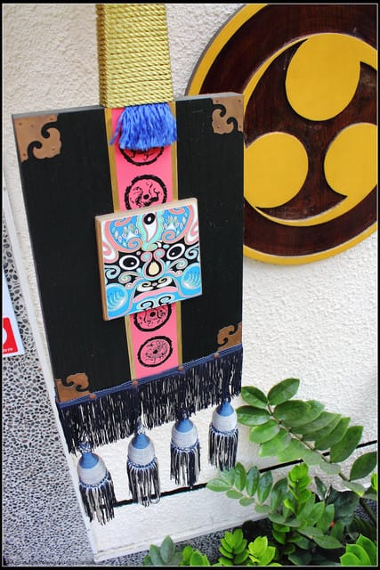 《遊記—新北土城》手信坊創意和菓子文化館