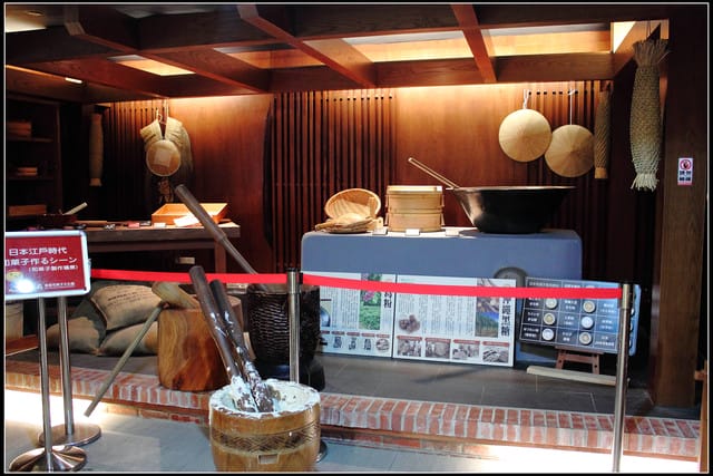 《遊記—新北土城》手信坊創意和菓子文化館