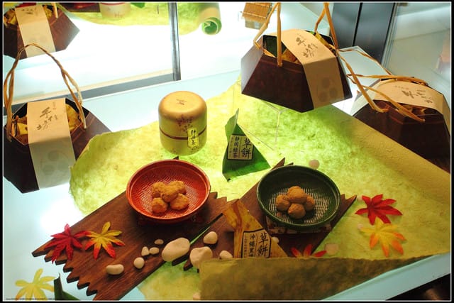 《遊記—新北土城》手信坊創意和菓子文化館