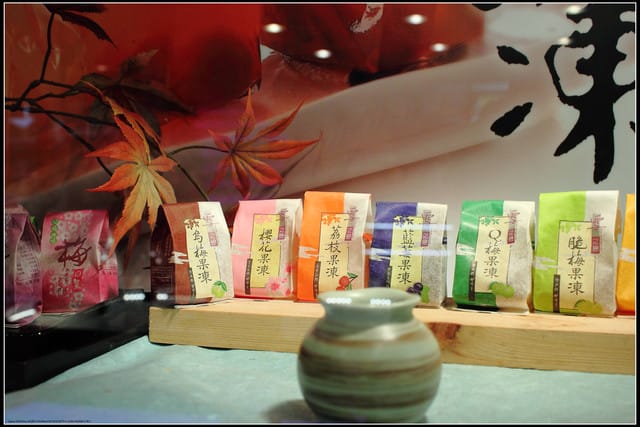 《遊記—新北土城》手信坊創意和菓子文化館