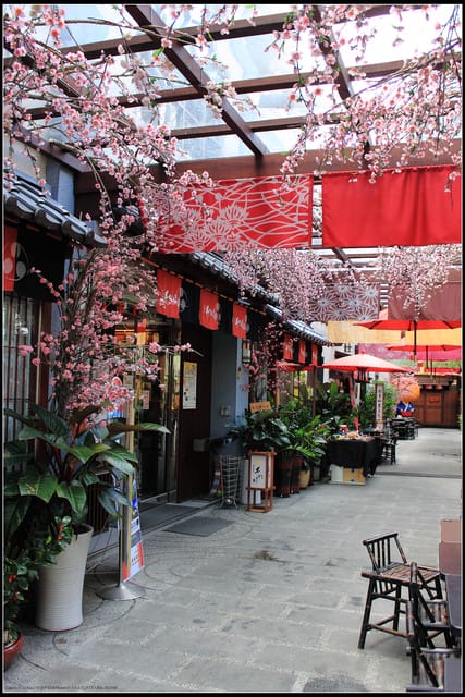 《遊記—新北土城》手信坊創意和菓子文化館